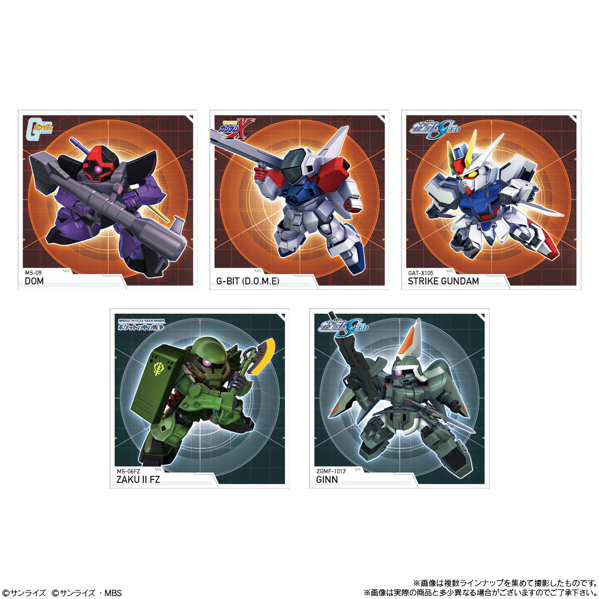 SD Gundam G Generation Eternal Snack 02 (Mobile Suit Gundam) - BANDAI Candy