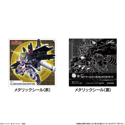 SD Gundam G Generation Eternal Snack 02 (Mobile Suit Gundam) - BANDAI Candy