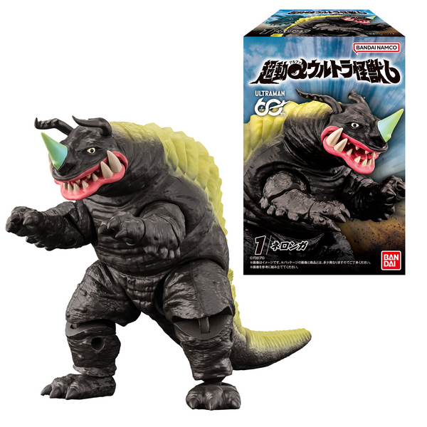 SHODO Super Motion α Ultra Kaiju 6 (Ultraman) - BANDAI Candy