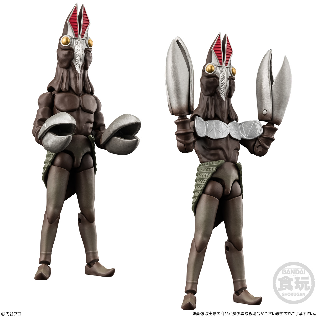 SHODO Super Motion α Ultra Kaiju 6 (Ultraman) - BANDAI Candy