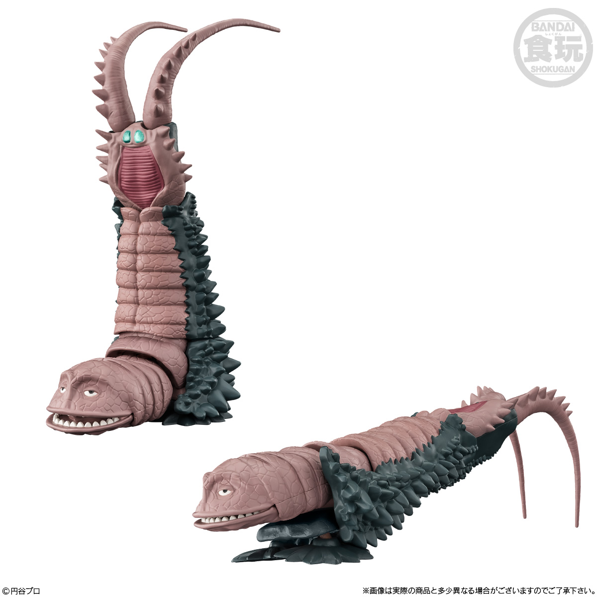 SHODO Super Motion α Ultra Kaiju 6 (Ultraman) - BANDAI Candy