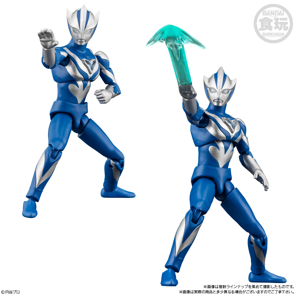 SHODO Super Motion α Ultraman 15 (Ultraman) - BANDAI Candy