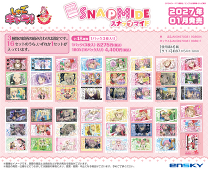 Shugo Chara! Snapmide - Ensky