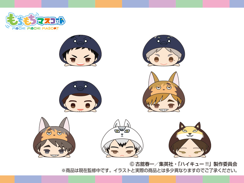 SK JAPAN Mochi Mochi Mascot Haikyu!! vol.8 (Haikyu!!)
