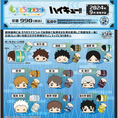 SK JAPAN Mochi Mochi Mascot WA Haikyuu! ! vol.2 (Haikyu!!)