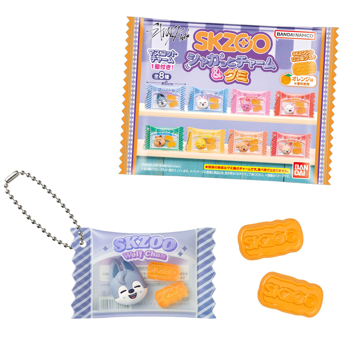 SKZOO Shagatto Charm & Gummy - BANDAI Candy