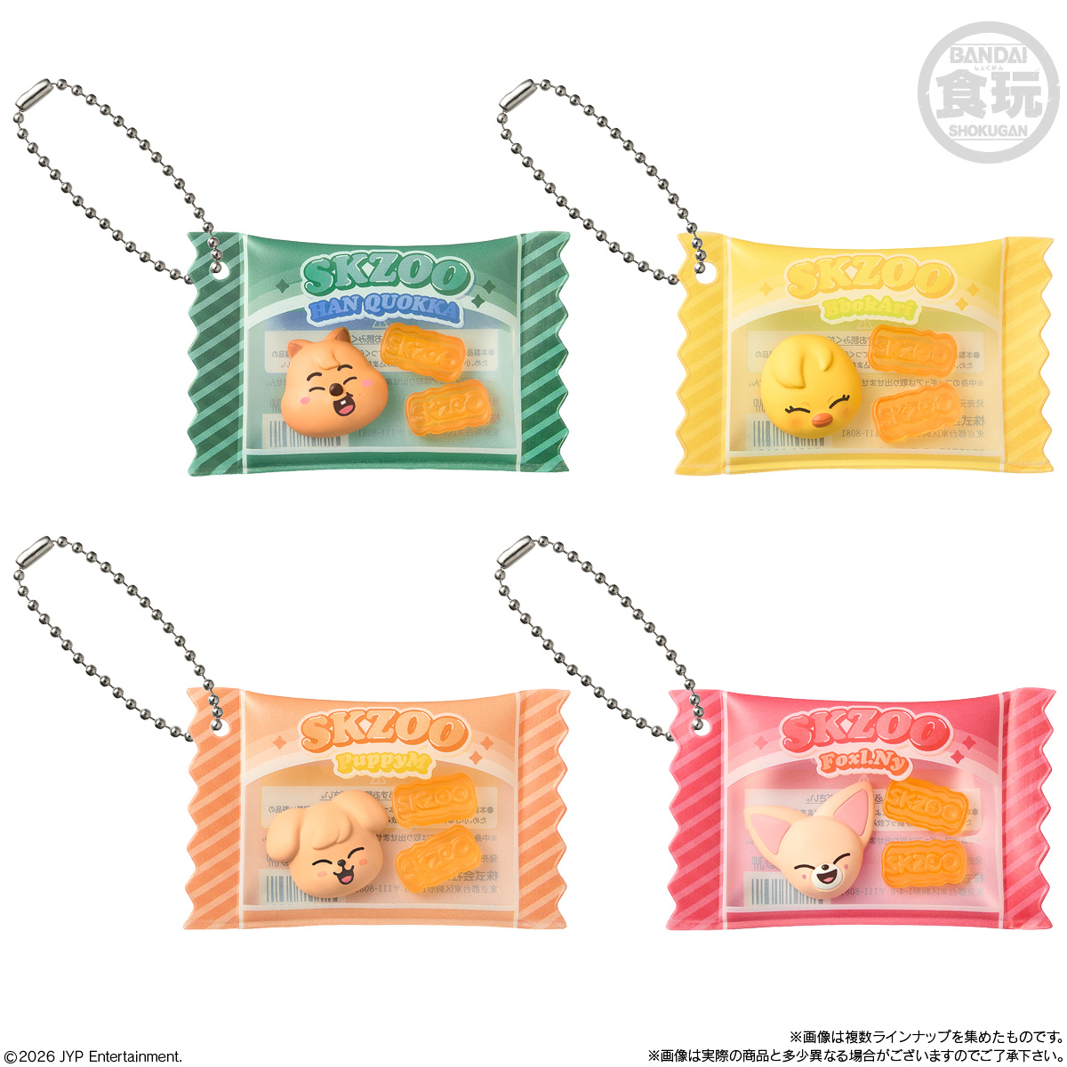 SKZOO Shagatto Charm & Gummy - BANDAI Candy