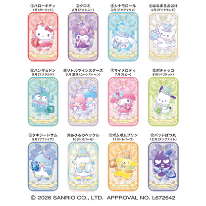 Slide-Can Sanrio Characters Burst Jewel Collection (Sanrio Characters) - Heart