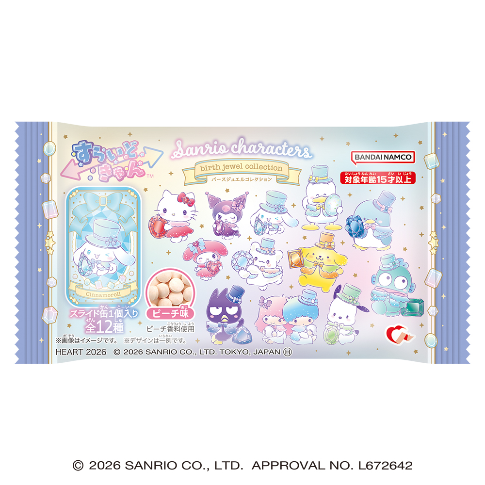 Slide-Can Sanrio Characters Burst Jewel Collection (Sanrio Characters) - Heart