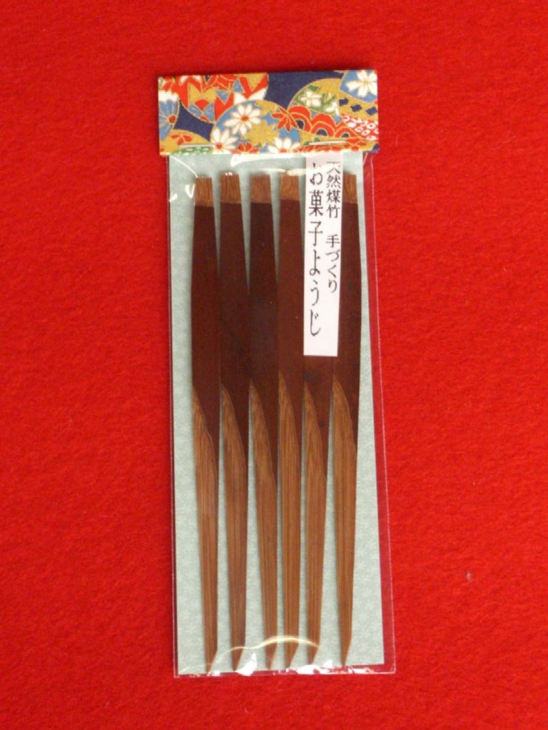 Smoked Bamboo Tea-Sweets Pick (Yoji) — Takayama