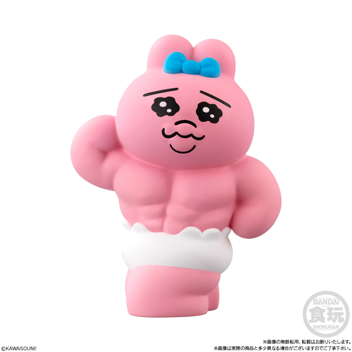 Sofubi Friends Opantsu Rabbit Friends 3 - BANDAI Candy