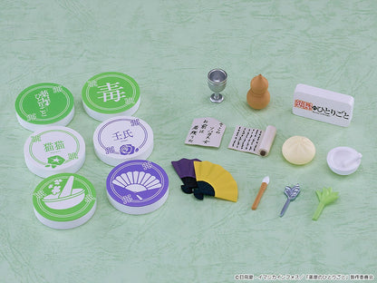 Sonic the Hedgehog Nendoroid Surprise The Apothecary Diaries: Maomao & Jinshi Collection - Good Smile Company
