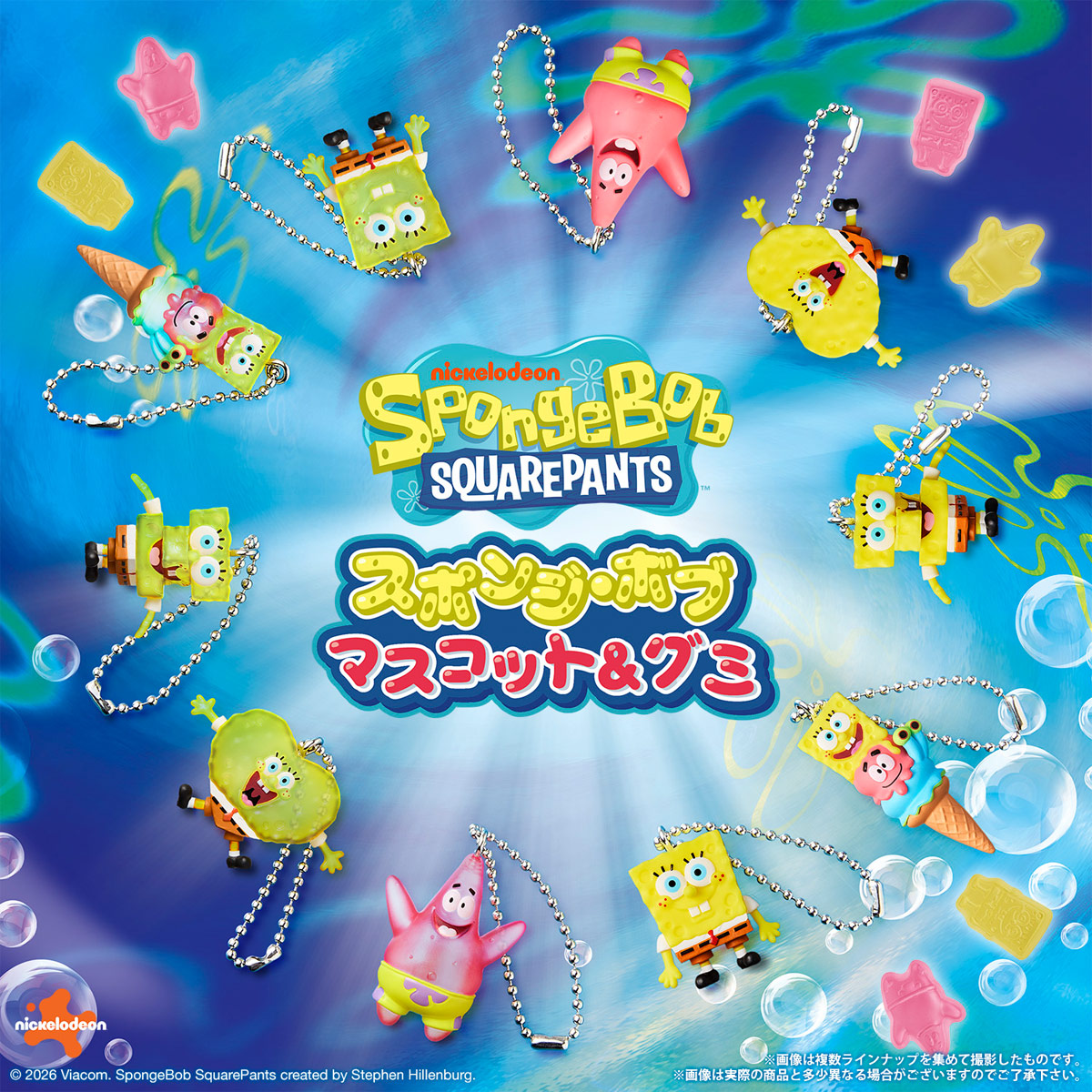 SpongeBob Mascot & Gummies - BANDAI Candy