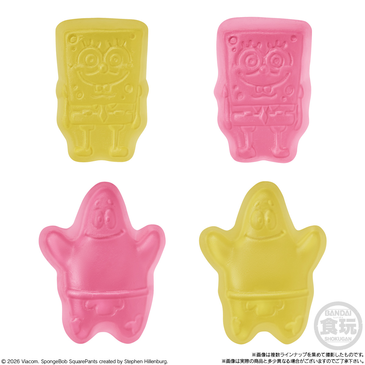 SpongeBob Mascot & Gummies - BANDAI Candy