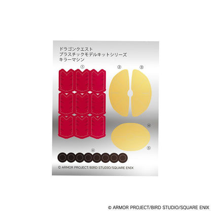 Square Enix Dragon Quest Plastic Model Series - Killing Machine (Plastic model) (Dragon Quest)