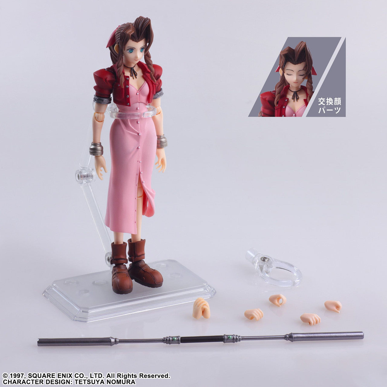 Square Enix Final Fantasy VII Bring Arts [Aerith Gainsborough] (Completed) (Final Fantasy)