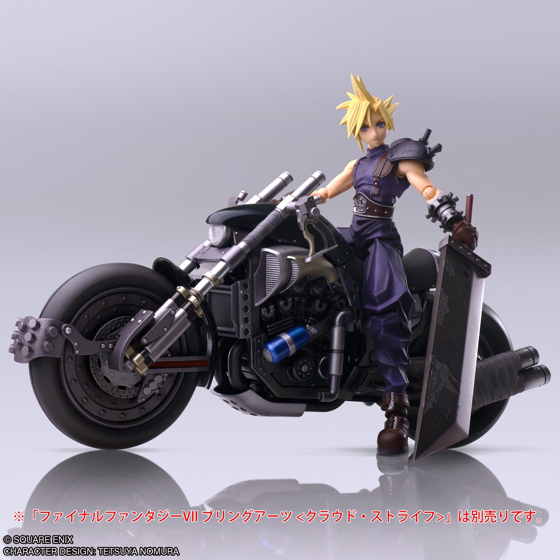 Square Enix Final Fantasy VII Bring Arts Hardy-Daytona (Completed) (Final Fantasy)