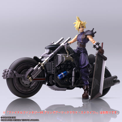 Square Enix Final Fantasy VII Bring Arts Hardy-Daytona (Completed) (Final Fantasy)