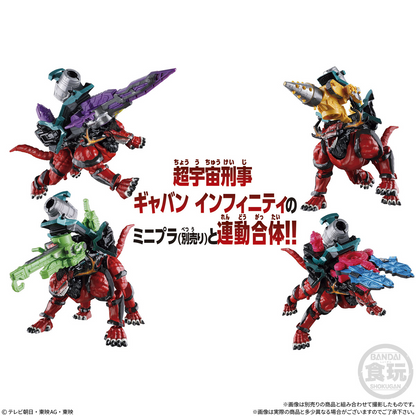 Super Sentai Series Minipla Mini Pla Kakusei Hunter Omega Horn 01 Set Kakujū Enkaku & Omega Horn & Captain Omega Horn (Sentai Series) - BANDAI Candy