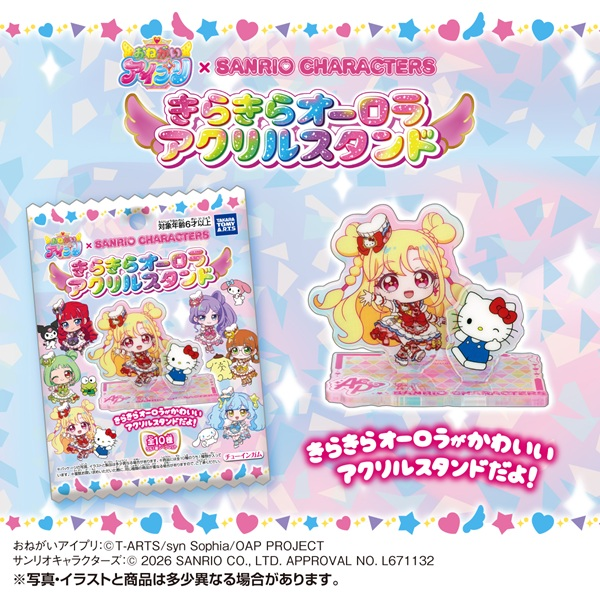 TAKARA TOMY A.R.T.S AIPRI x Sanrio Sparkling Aurora Acrylic Stand (Sanrio Characters)