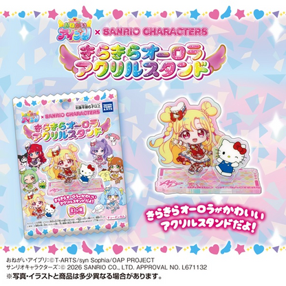 TAKARA TOMY A.R.T.S AIPRI x Sanrio Sparkling Aurora Acrylic Stand (Sanrio Characters)