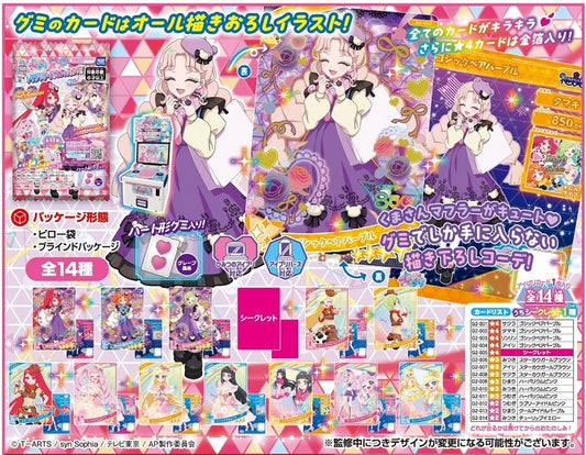 TAKARA TOMY A.R.T.S AiPuri Card Gummy 2