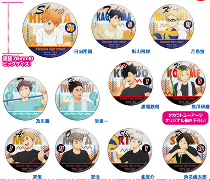 TAKARA TOMY A.R.T.S Color Parade Haikyu!! Cleaning Can Badges (Haikyu!!)