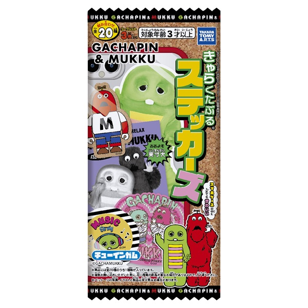 TAKARA TOMY A.R.T.S Gachapin & Mukku Stickers