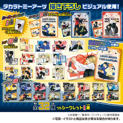 TAKARA TOMY A.R.T.S Haikyu!! Card Gummies 6 (Haikyu!!)