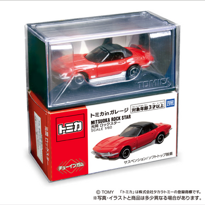 TAKARA TOMY A.R.T.S [Limited] Tomica in Garage (Cars & Motorbikes)