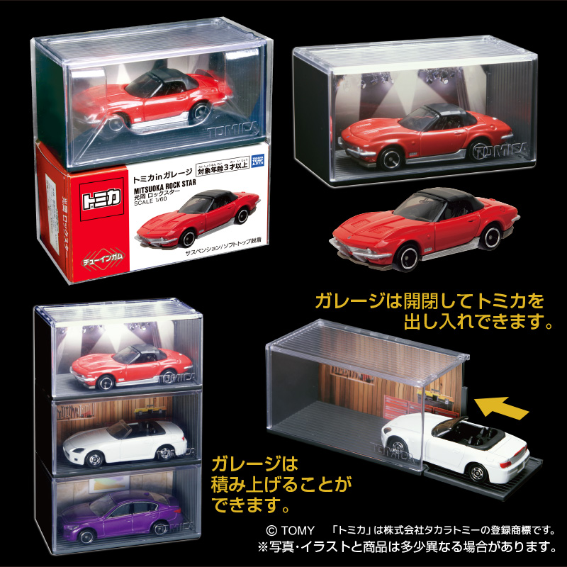 TAKARA TOMY A.R.T.S [Limited] Tomica in Garage (Cars & Motorbikes)