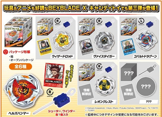 TAKARA TOMY A.R.T.S Mini Beyblade Shooter X3