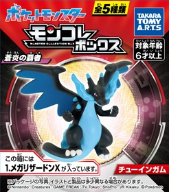 TAKARA TOMY A.R.T.S MonColle Box Azure Flame Conqueror (Pokémon)