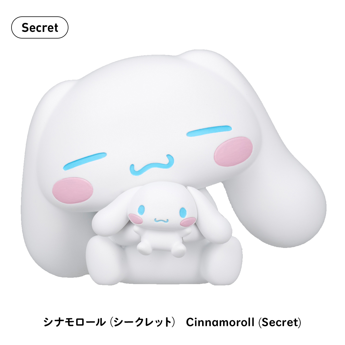 TAKARA TOMY A.R.T.S PERIHAPI! Shoulder Hug. Hello Kitty and Friends PART.2 (Sanrio Characters)