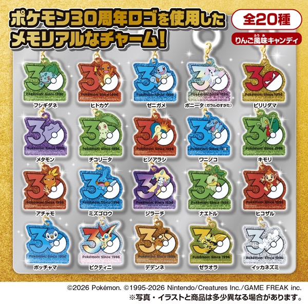 TAKARA TOMY A.R.T.S PokéCharm 30th Anniversary Logo Mascot (Pokémon)