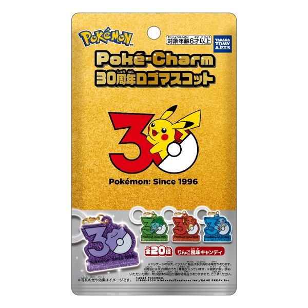 TAKARA TOMY A.R.T.S PokéCharm 30th Anniversary Logo Mascot (Pokémon)