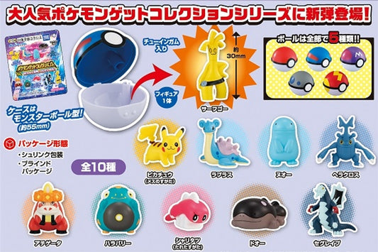 TAKARA TOMY A.R.T.S Pokemon Get Adventure with Everyone (Pokemon)