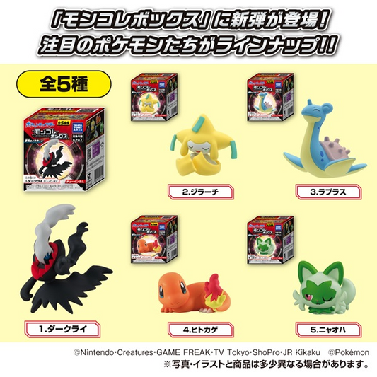 TAKARA TOMY A.R.T.S Pokémon MONCOLLE Box Dream Nocturne (Pokémon)