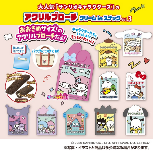TAKARA TOMY A.R.T.S Sanrio Brooch Cream in Snack 3 (Sanrio Characters)