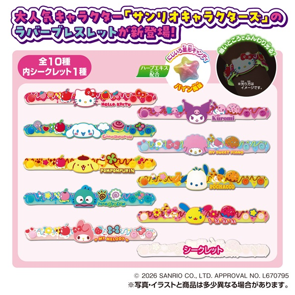 TAKARA TOMY A.R.T.S Sanrio Character Bracelet (Sanrio Characters)