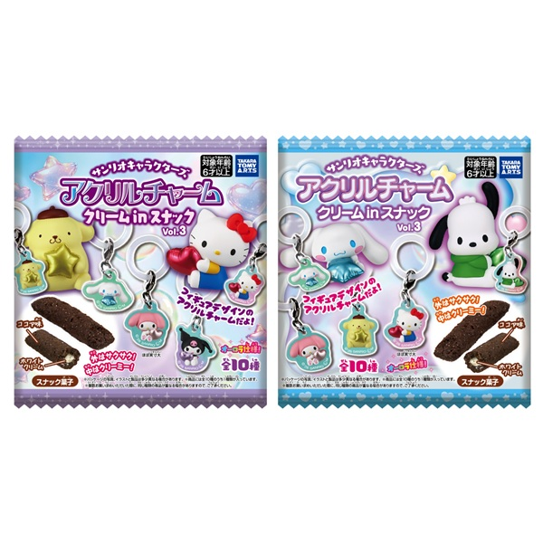 TAKARA TOMY A.R.T.S Sanrio Cream Snack 3