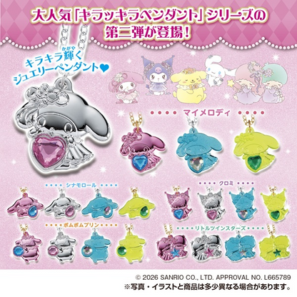 TAKARA TOMY A.R.T.S Sanrio Kirakira Pendant 2 (Sanrio Characters)