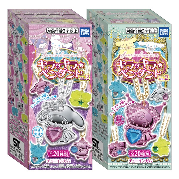 TAKARA TOMY A.R.T.S Sanrio Kirakira Pendant 2 (Sanrio Characters)