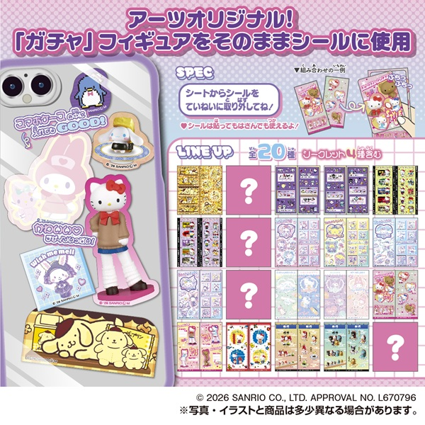 TAKARA TOMY A.R.T.S Sanrio Stickers 7 (Sanrio Characters)