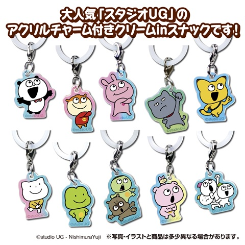 TAKARA TOMY A.R.T.S Studio UG Cream Snack