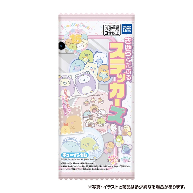 TAKARA TOMY A.R.T.S Sumikko Gurashi Stickers (Sumikko Gurashi)