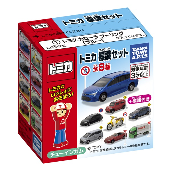 TAKARA TOMY A.R.T.S Tomica Sign Set 18