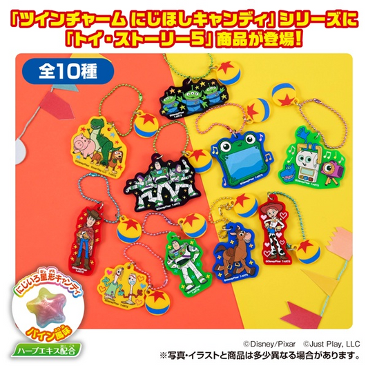 TAKARA TOMY A.R.T.S Toy Story 5 Charm Candy (Disney)
