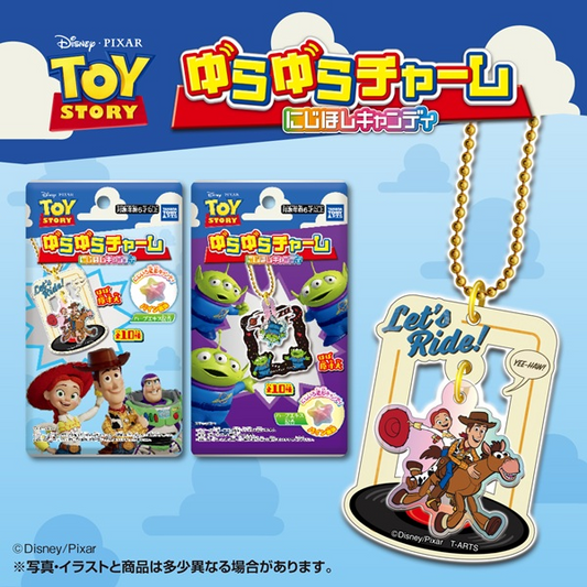 TAKARA TOMY A.R.T.S TOY STORY Wobble Charm Candy (Disney)