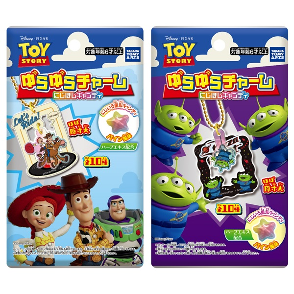 TAKARA TOMY A.R.T.S TOY STORY Wobble Charm Candy (Disney)